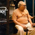 বেঙ্গালুরু আন্তর্জাতিক চলচ্চিত্র উৎসবে সেরা ছবির ময়ূরাক্ষী