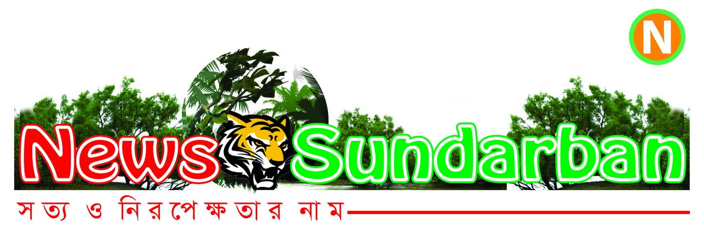 News Sundarban